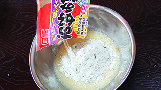 お好みミックス粉を加える
