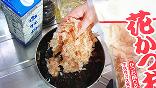 昆布とカツオ節も入れて、2〜3時間置いている