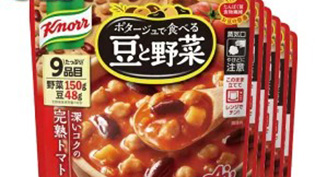 トマトと豆のポタージュ