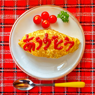 焼きケチャップオムライスの作り方
