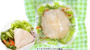 サラダチキン